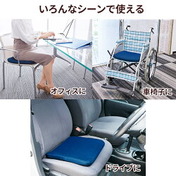 ◆Wゲルクッションハネナイト[コジット]座面後部の膨らみで背筋が伸び正しい姿勢で座れる椅子クッション節電対策あったかクッション