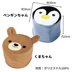 楽天市場 牛乳パックチェア用のかわいいカバー 動物柄 牛乳パックチェアカバー コジット 底面ファスナー付 洗濯ok おもちゃ箱としても 牛乳パック 椅子 いす チェア カバー 小物入れ かえる くま アイデア Com アイデアドットコム アイデア Com 楽天市場 牛乳パックチェア用のかわいいカバー 動物柄 牛乳パックチェアカバー コジット 底面ファスナー付 洗濯ok おもちゃ箱としても 牛乳パック 椅子 いす チェア カバー 小物入れ かえる くま アイデア Com アイデアドットコム アイデア Com