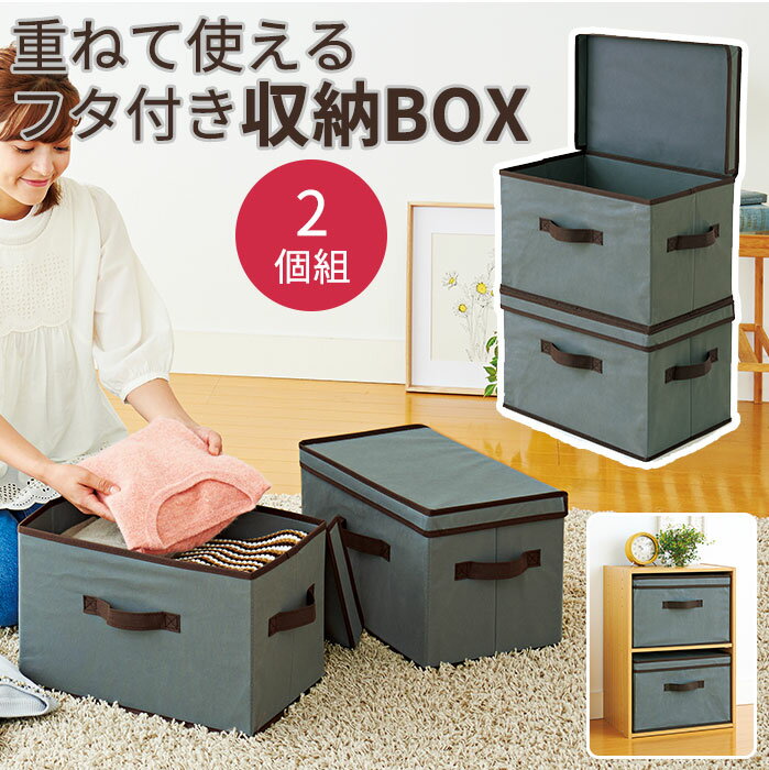 押入れ収納
