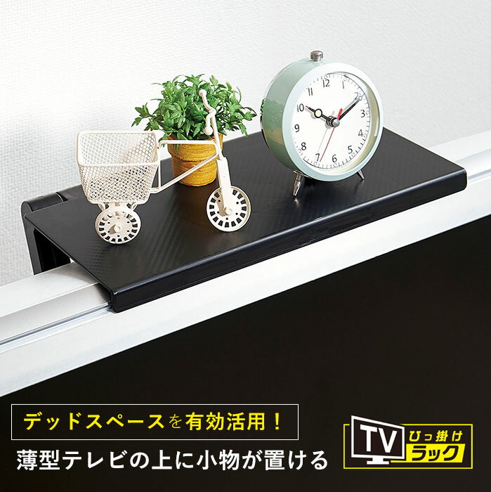 【中古】ハヤミ工産【TIMEZ】LPシリーズ (32v~43v型対応) テレビ台 TV-LP1000 i8my1cf