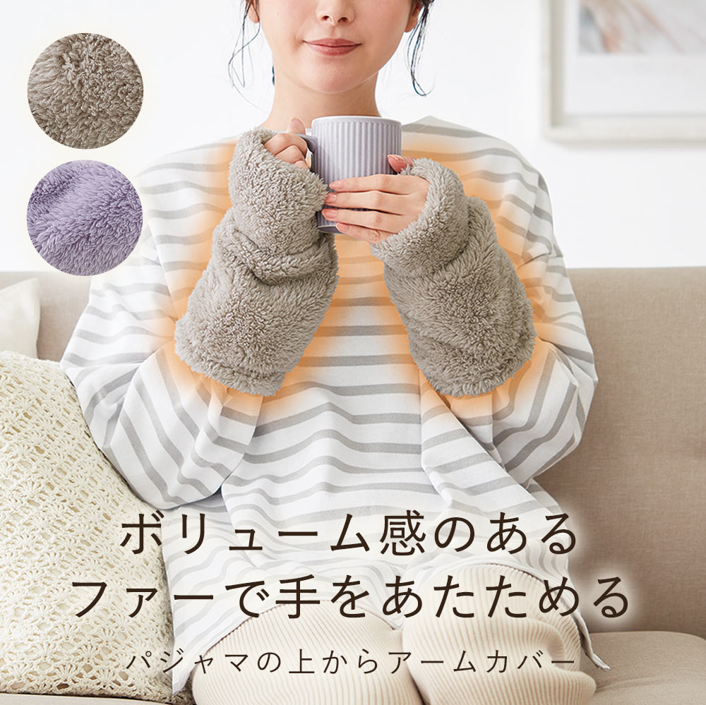 アームウォーマー レディース ファー おしゃれ かわいい アームカバー ハンドウォーマー 韓国 指穴 ロ..