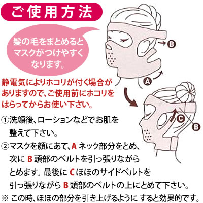 ニコラ12月号に掲載◆ゲルマニウム小顔サウナマスク ピンク[コジット]ゲルマニウムで汗ダラダラのスピード顔ヤセ♪お肌だってツルツルに顔やせ 大きい顔 小顔マスク サウナマスク 小顔矯正 フェイスマスク ダイエット リフトアップ ほうれい線 たるみ【RCP】