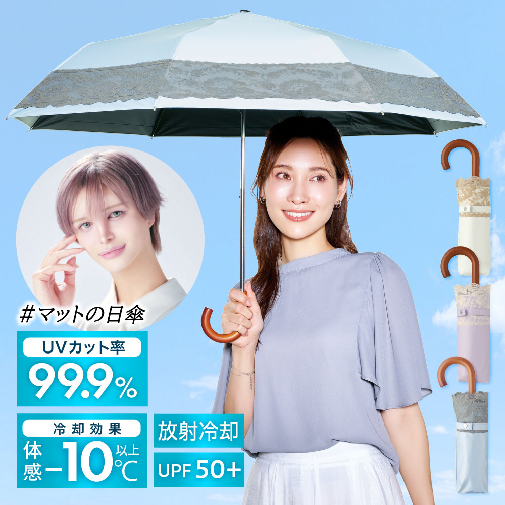 日傘 折りたたみ 超軽量 【8本骨】 UV日傘 遮光 遮熱 耐風 晴雨兼用 かわいい 折り畳み傘 UVカット率約99% 放射冷却 …