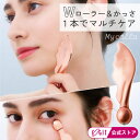 かっさ ケア マッサージ かっさプレート 美顔ローラー リフトアップ 簡単ケア コロコロ 目元 頭皮 フェイスライン デコルテ ケア たるみ 顔 時短美容 コンパクト 持ち運び スパチュラ MycallaフェイスケアWローラーかっさ コジット
