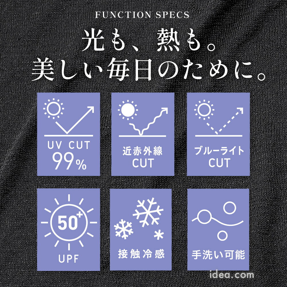サンブロックラボ ビューティー ネックガード フェイスカバー 夏 顔 首 日焼け対策 ネックウォーマー フェイスマスク 紫外線対策 スヌード 日焼けしたくない 焼かない 涼しい サンブロックラボビューティー フェイス＆ネックガード【メール便】 コジット 3