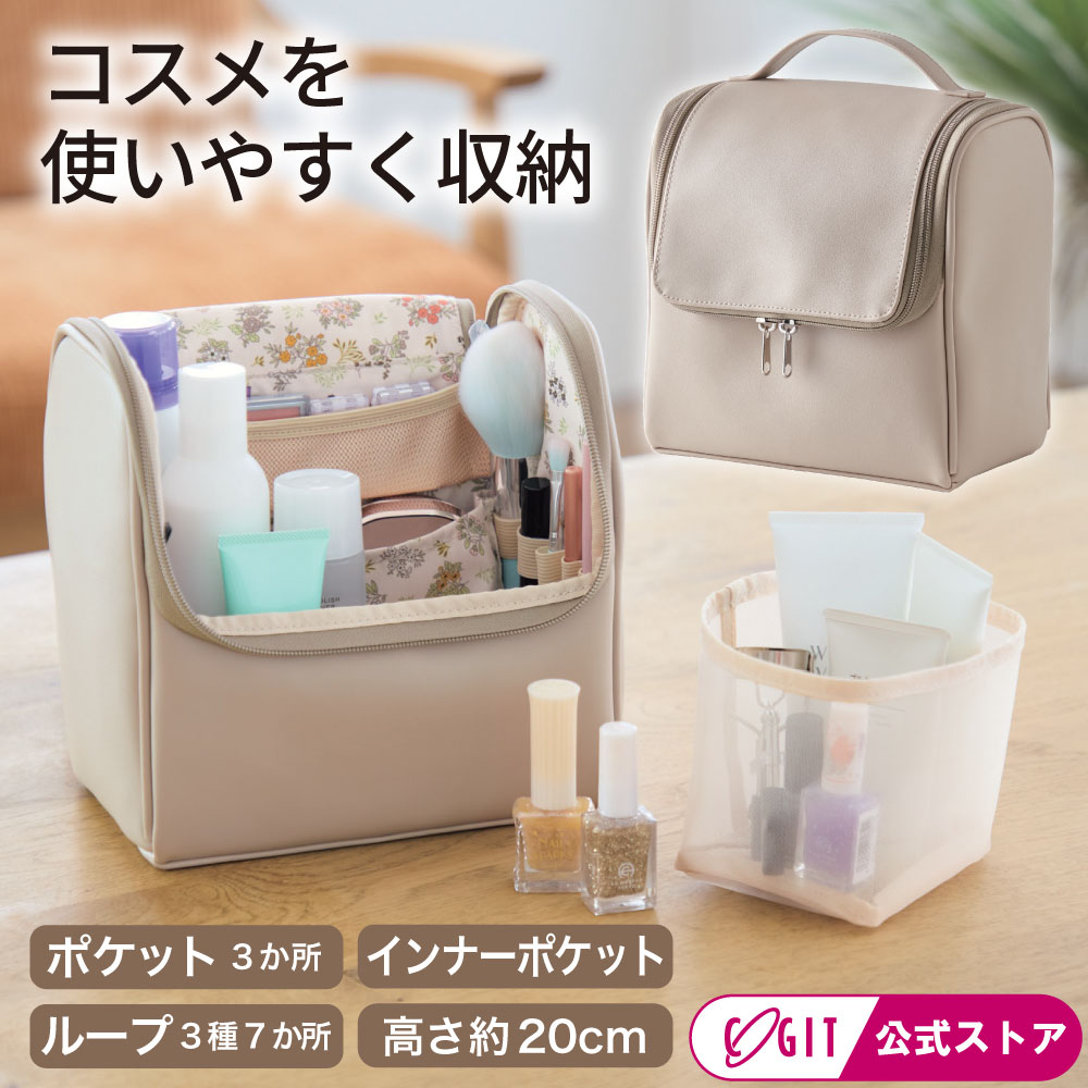 楽天市場】ジルスチュアート コスメ（メイクボックス｜メイク道具