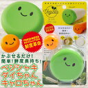 野菜の鮮度 長持ちさせるお助けアイテム【メール便】ベジシャキ ダイちゃんキャロちゃん [コジット] 保存 野菜 にんじん だいこん 鮮度保持 乾燥から守る NHKまちかど情報室で紹介 買い置き まとめ買い 冷蔵庫保存 野菜が傷まない 便利 かわいい アイデアドットコム 2