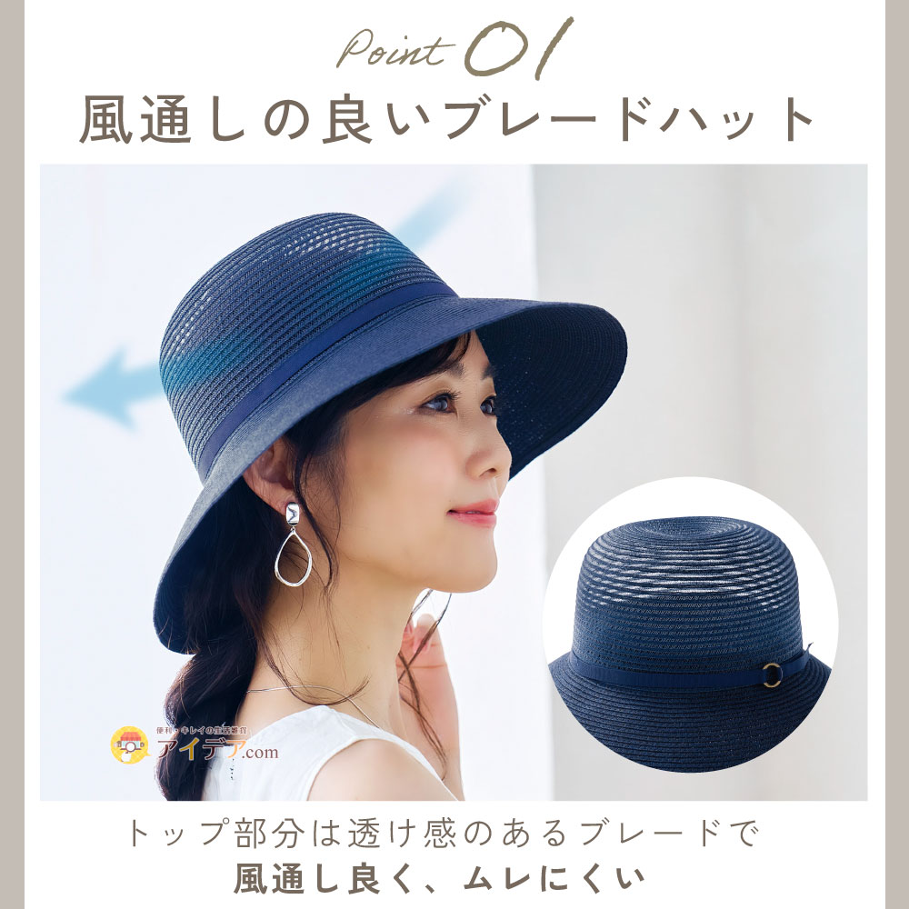 帽子 レディース UV帽子 ブレード 帽子 レディース UVカット率99% 軽い シワになり...