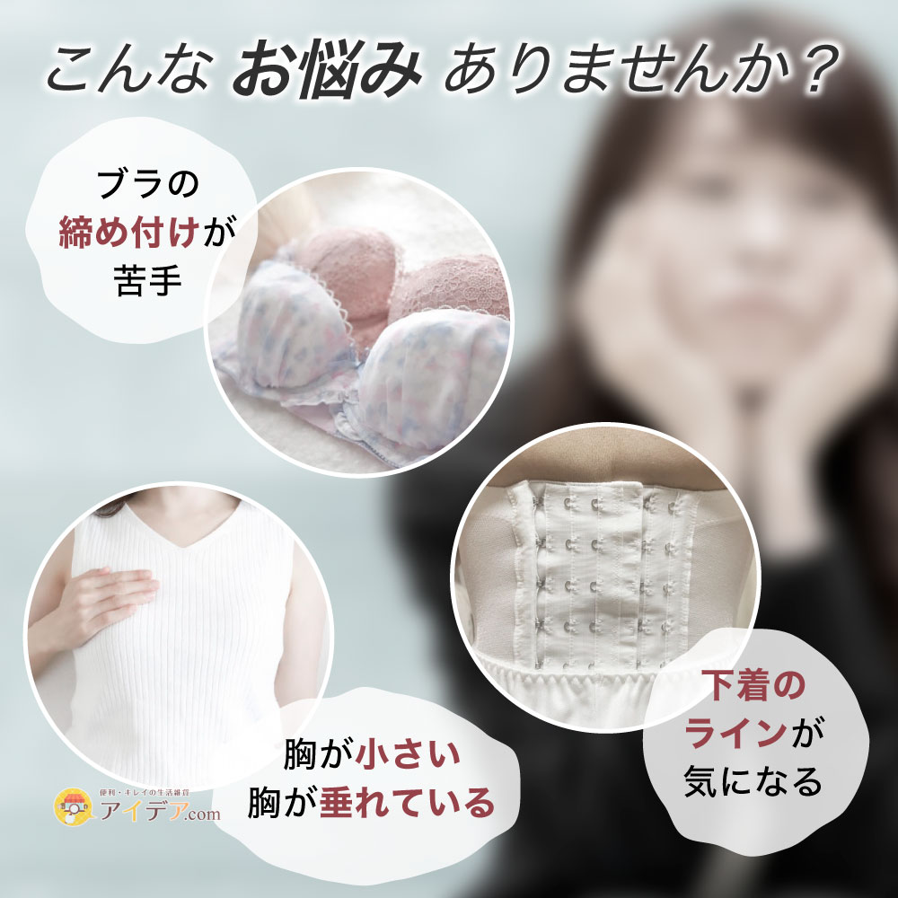 ヌーブラ 貼るブラ シリコン シリコンブラ 肌色 薄型 フリーサイズ 【メール便】胸...