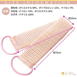 楽天市場 ボディケア 毎日お風呂で洗うだけ ウォッシングエピタオル コジット お手軽 簡単 気になる背中のムダ毛ケア ボディタオル うぶ毛取り 泡立つ ごしごしタオル ランキング入賞 アイデア Com 楽天市場 ボディケア 毎日お風呂で洗うだけ ウォッシングエピタオル コジット お手軽 簡単 気になる背中のムダ毛ケア ボディタオル うぶ毛取り 泡立つ ごしごしタオル ランキング入賞 アイデア Com