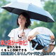 雨の日の便利グッズ！傘をさしながらでもスマホが使いやすい傘はありませんか？