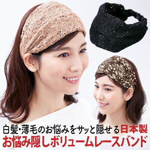 50代ミセス 白髪隠し 若見えするおしゃれなカチューシャのおすすめランキング キテミヨ Kitemiyo 50代ミセス 白髪隠し 若見えするおしゃれなカチューシャのおすすめランキング キテミヨ Kitemiyo