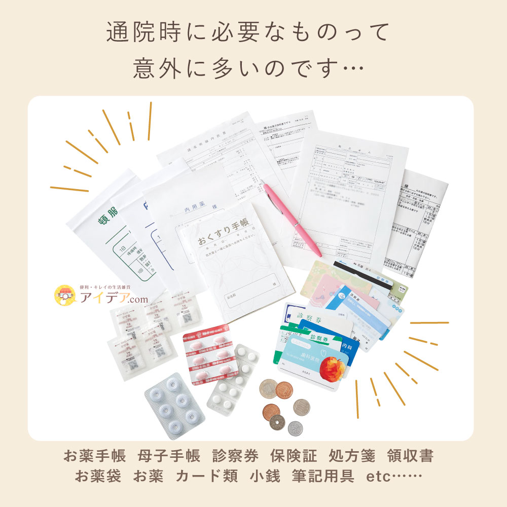 文庫風 お薬手帳 ケース 母子手帳ケース ファ...の紹介画像3