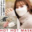 Ȥ ޯ ɴ  ޥ ̲å  ͵ 襤ڥ᡼ءHOT HOT MASK[å]  ¦Ϲݲù к ֥˥å ֥˥å  İ ǥ Сޥ ե륿ݥå ˥ååȥ ץ쥼ȡפ򸫤