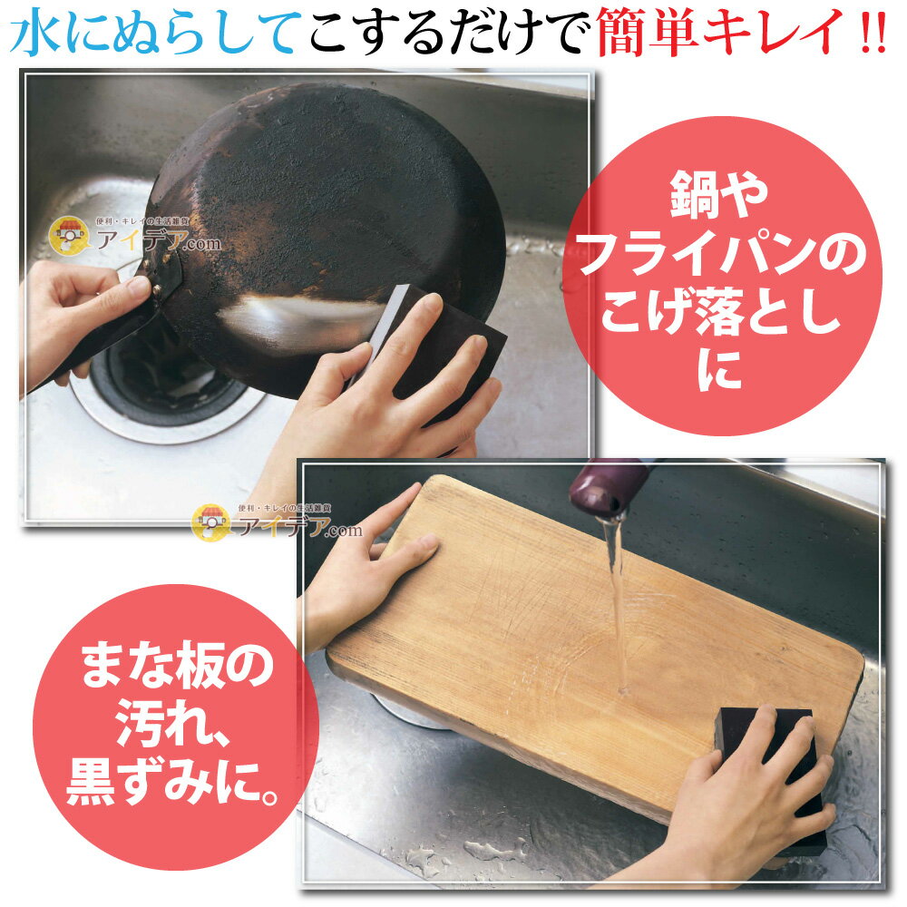 こげ落としから包丁とぎまで 砥石 ◆【メール便】ダイヤモンドキッチン砥石[コジット] ダイヤモンド配合 硬い素材も楽々研磨 超便利な万能アイテム キッチン 掃除 包丁 研ぐ なべ 焦げ 落とす 洗い物 ステンレス スチールの包丁研ぎに