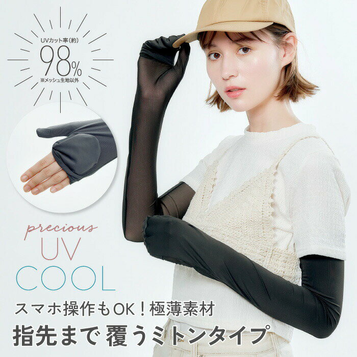 《今だけ！店内全品ポイントアップ》アグ 手袋 レディース シープスキン ホイップステッチ グローブ UGG SHEEPSKIN WHIPSTITCH GLOVE 21620 スマートフォン対応 スマホ対応 シンプル カジュアル おしゃれ レザー ブランド 撥水加工 防寒 保温 女性 プレゼント ギフト 贈り物