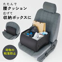 回転テーブルレッグ　コーナー スター 折り畳み 机 脚 キャンピングカー用品 収納 コンパクト ST LA カーク産業 AUTO CAMPER オートキャンパー キャンピングカー パーツ 車用 DIY カスタム　カーク産業　0621