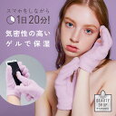 保湿 手袋 ナイト ハンドケア Beauty Drop スマホハイドロゲルグローブ 手のひらまわり19~23cm ローズエキス ホホバオイル オリーブオイル 夜 1日 20分 ながら 乾燥 手荒れ かさつき 乾燥ケア …