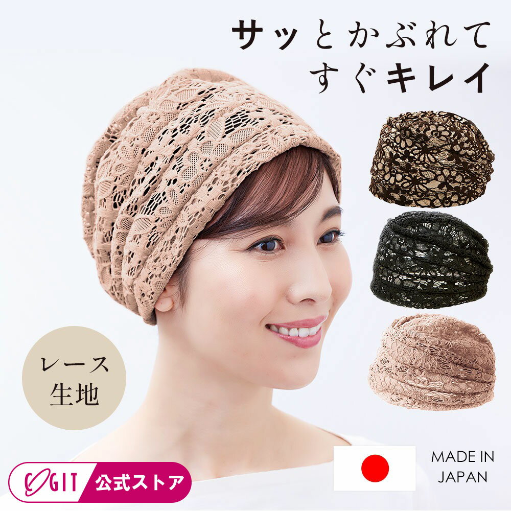 ＼楽天1位／ 白髪 薄毛 隠し ターバ