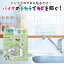 \楽天1位/ 【キッチン 防カビ】 防カビ シンク下 キッチン バイオ 日本製 正規品 交換目安約4ヶ月 カ..