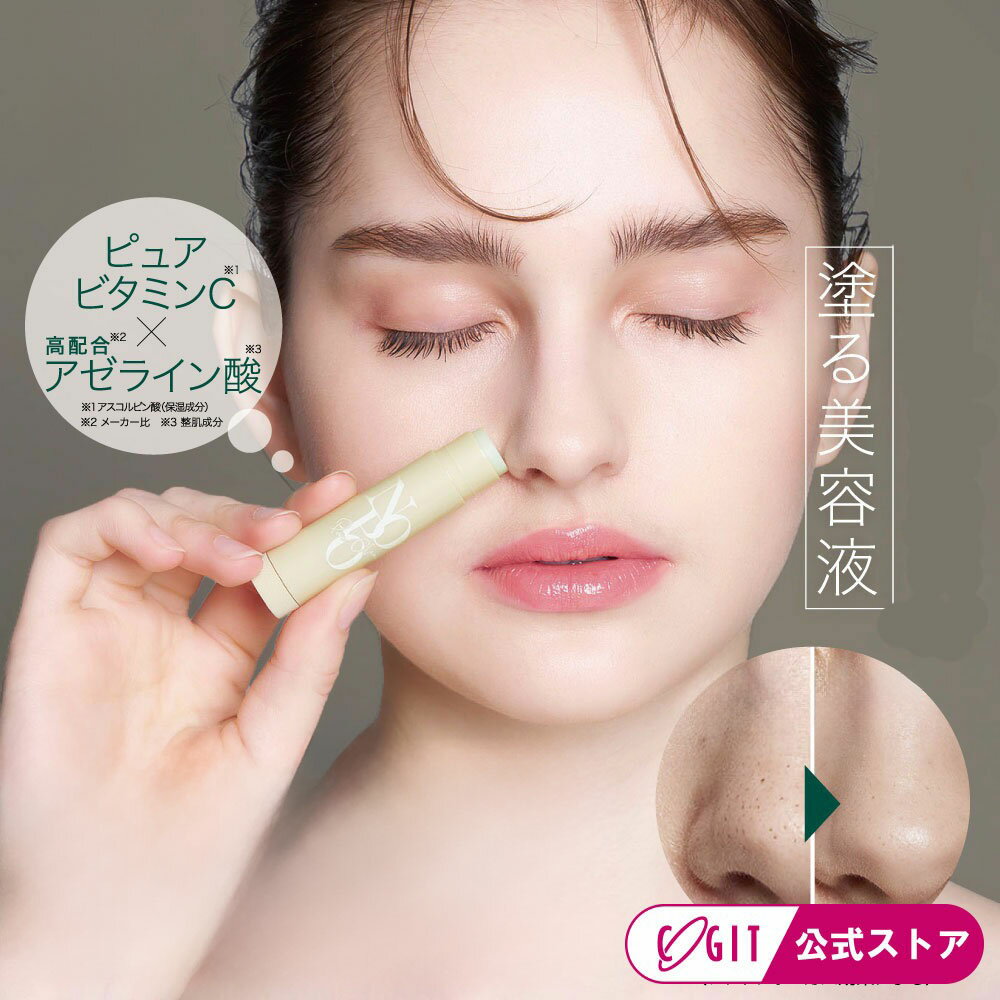 【7/5限定★抽選で最大100%ポイントバック】 毛穴 毛穴ケア 小鼻 毛穴ケア 毛穴隠し 毛穴保湿 毛穴美容液 美容液 メイク下地 リップ型 繰出し型 アデライン酸 アスコルビン酸ビタミンC NOPO.ポアクリアバーム【メール便】コジットのサムネイル