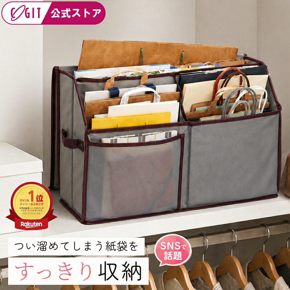楽天市場】収納ボックス（収納用品｜生活雑貨）：日用品雑貨・文房具
