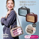 【7/10限定★抽選で最大100%還元】 ぬいぐるみ バッグ クリア 大人 透明 推し活 バッグ ショルダー 15cm 痛バッグ ショルダー ぬいバッグ ぬいぐ...