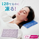 アイスピローシート 氷枕 コジット COOLOOP 冷却 枕 冷却マット アイスピロー 寝るとき 冷やす 頭 熱中夜対策 睡眠 猛暑 繰り返し クーループ ブルー ラベンダー 冷却不要 冷却材 約3時間ひんやりキープ アウトドア 暑さ対策 敬老の日ギフト 【メール便】