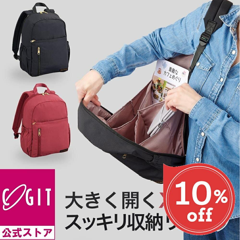 Rakuten - 【楽天スーパーSALE 10％OFF】 リュック リュックサック レディース メンズ 軽量 小さい 小さめ コンパクト 通学 通勤 かばん 防水 バックパック カジュアル 9L 男女兼用 バッグ おしゃれ 旅行 リュック 母の日 父の日 4ルームコンパクトリュ