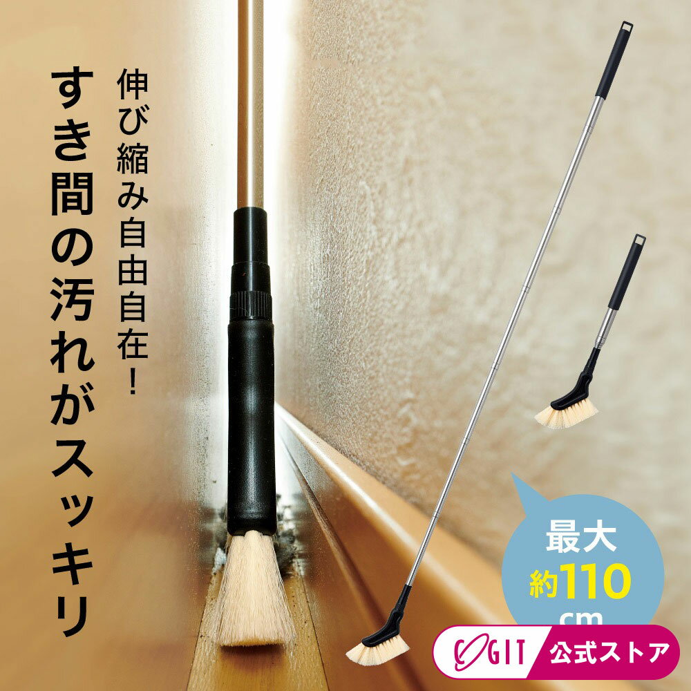 掃除 隙間 対策 隙間掃除 ホコリ からめとる ウェーブ状 極細 毛 すき間用 ほこり 花粉 サッシ 狭い 奥..