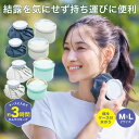 氷嚢 ケース付き 氷のう 氷入れ ケース付き 【保冷 ケース付】 アイスパック アイスバッグ 携帯氷のう 持ち運び 猛暑対策 結露しない 熱中症対策 冷却 冷却...