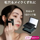 あぶらとり紙 テカリ防止 メイク直し サラサラ仕上げ 毛穴 メイク崩れ防止 化粧直し 専用ケース付き メイク ヨレ 皮脂テカリ 美容 韓国コスメ シリカパウダー...