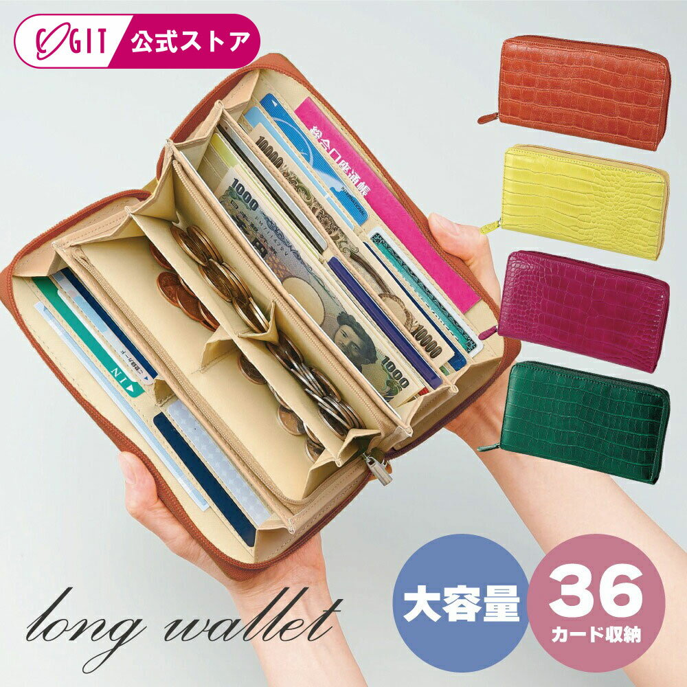 長財布 レディース 大容量 財布 ラ
