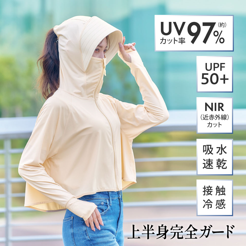 楽天市場】UVカット（カラーベージュ）（パーカー｜トップス