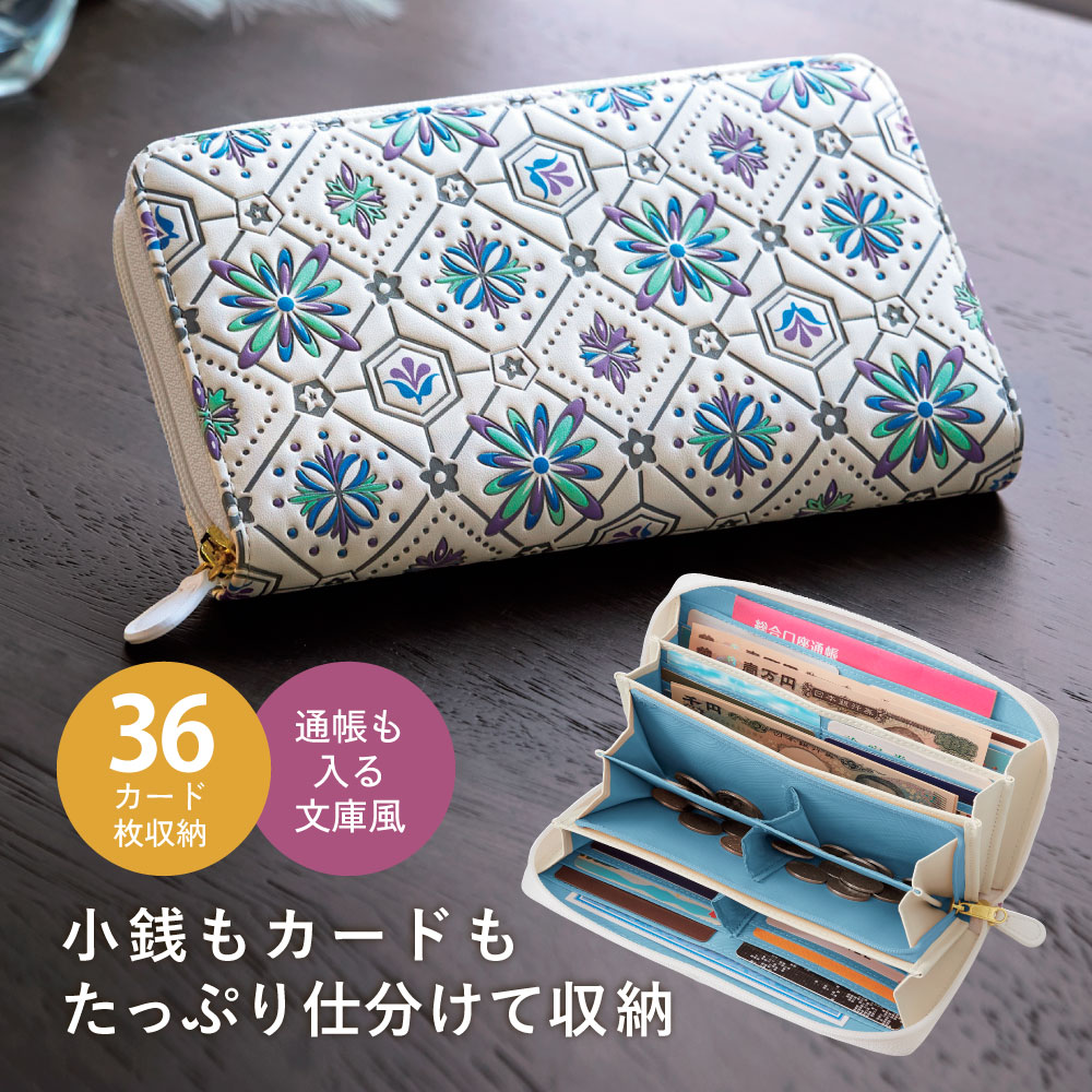 マジカルコッコ長財布 マジカルコッコ長財布 楽天市場】長 財布 コジ マジックの通販