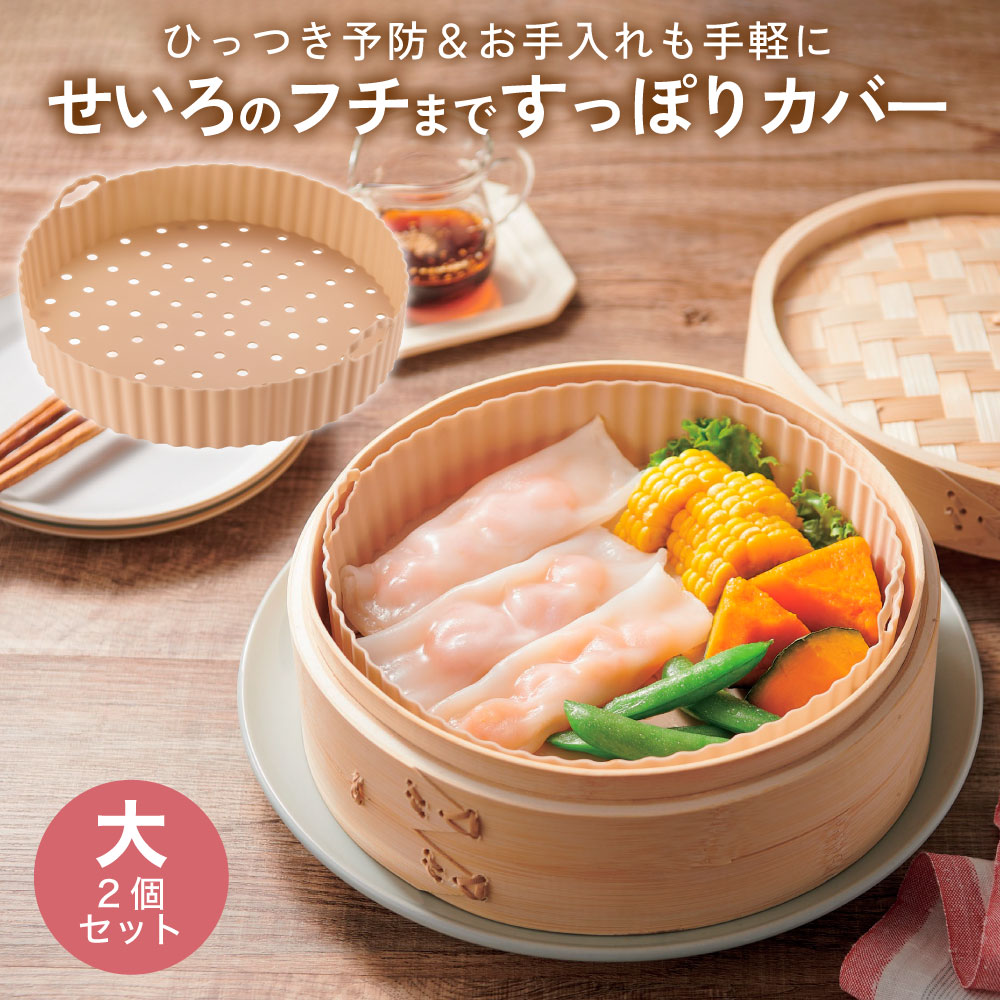 ハローキティ　シリコン蒸し器　シリコンマット 楽天市場】シリコン マット（蒸し器｜調理器具）：調理器具・製菓器具
