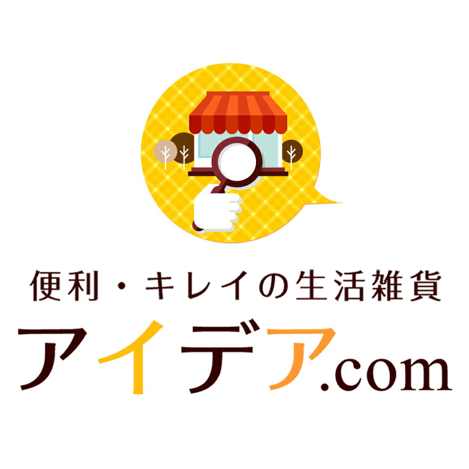 アイデア.com コジット公式ストア