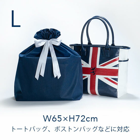 GIFT用ラッピング巾着袋 無地不織布 L 【袋のみ購入不可】