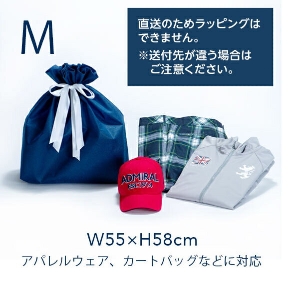 GIFT用ラッピング 巾着袋 無地不織布 M