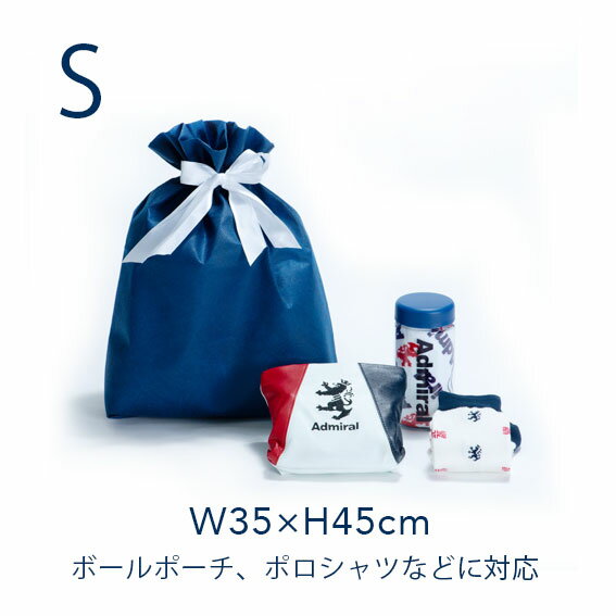 GIFT用ラッピング 巾着袋 無地不織布 S【袋のみ購入不可】