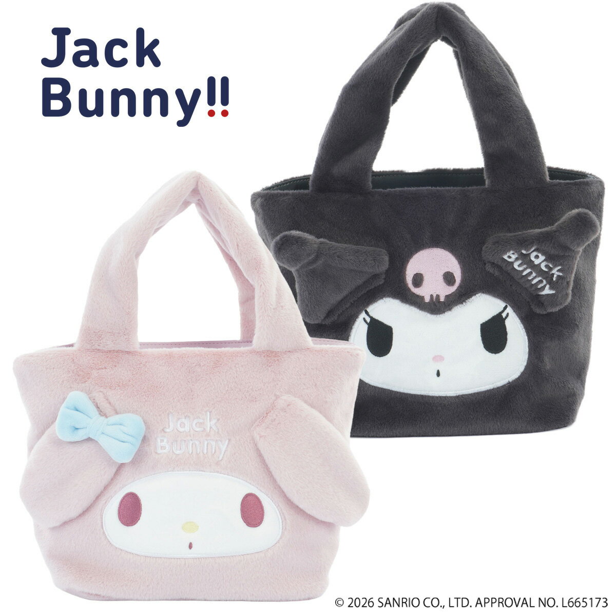 【月間MVP受賞】ジャックバニー マイメロディ・クロミ コラボレーション カートバッグ ゴルフ ラウンドバッグ ユニセックス メンズ レディース Jack Bunny!! 2026春夏【送料無料】