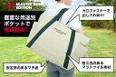 【月間MVP受賞】マスターバニーエディション ロッカーバッグ トート バッグ ゴルフ GOLF BAG ユニセックス メンズ レディース MASTER BUNN...