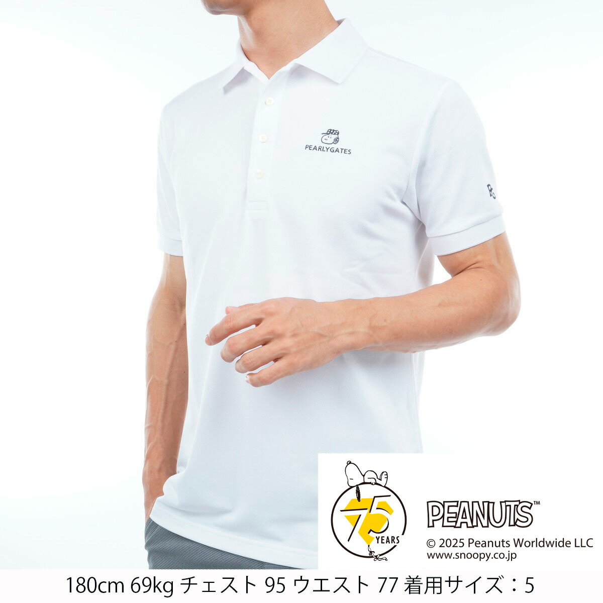 楽天市場】スヌーピー ポロ（ブランドパーリーゲイツ）（ゴルフ