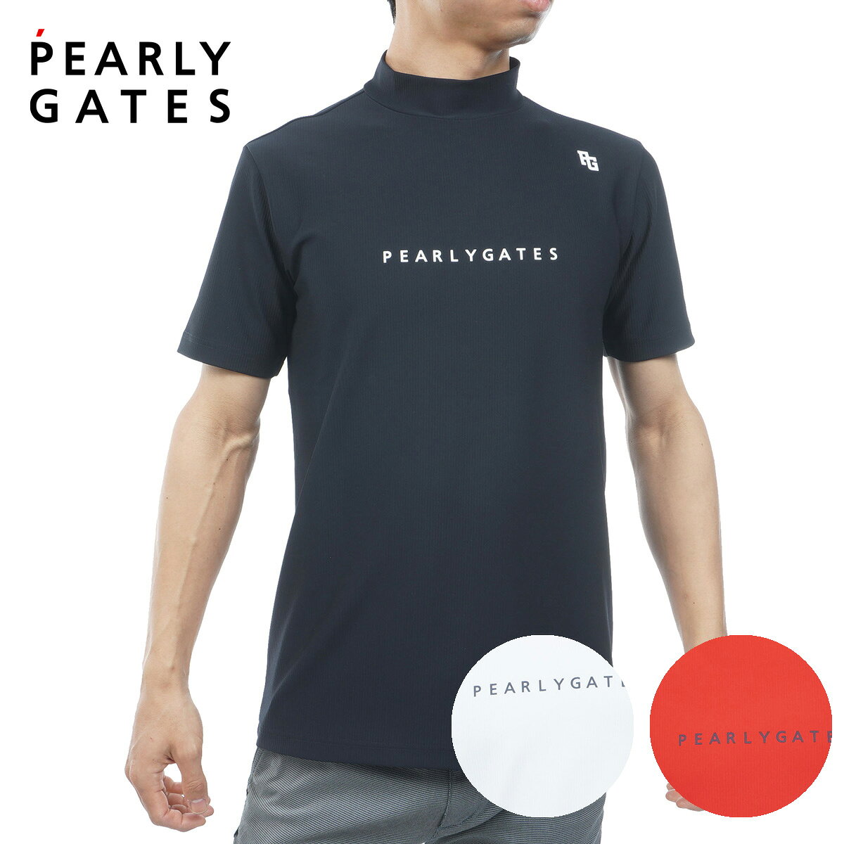 【月間MVP受賞】パーリーゲイツ メンズ 4WAYストレッチ 半袖 ハイネック カットソー ゴルフウエア PEARLY GATES 2026春夏【送料無料】