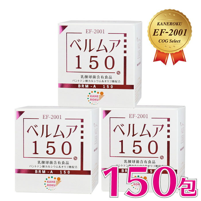 乳酸菌 サプリ 【クーポンで700円OFF】 菌パワー 20兆個 23種の乳酸菌 + 酵素 乳酸菌 EC-12 乳酸菌サプリメント 乳酸菌 カプセル ビフィズス菌 プロバイオティクス 送料無料