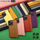 公式 COGURE iPhone16e ケース 手帳型 iphone 16 16e 16Plus 16Pro 16ProMax iPhone15 手帳型ケース ...