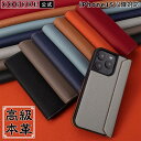 公式 COGURE iPhone16e ケース 手帳型 16 16e 16Plus 16Pro 16ProMax iPhone15 手帳型ケース 15 15Pl...
