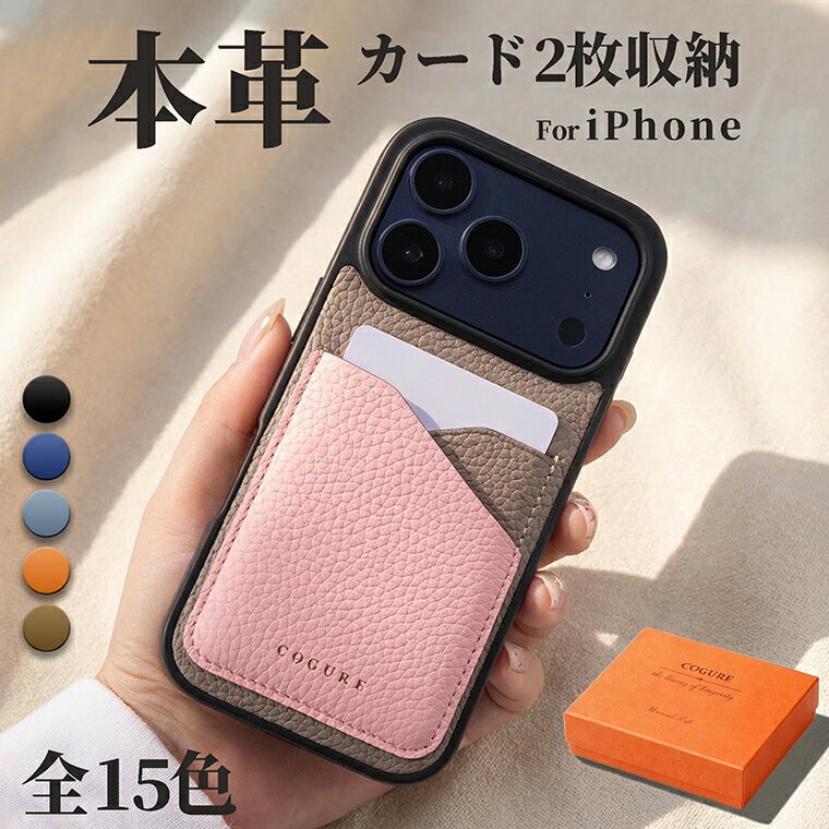 楽天市場】カードケース 本革（ケース・カバー｜スマートフォン・携帯
