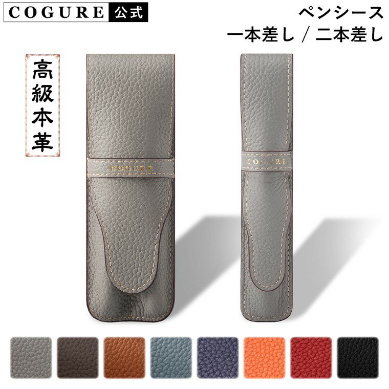 ���� COGURE �ڥ󥷡��� �쥶�� ����� �ڥ󥱡��� ɮȢ �ܳ� ��ǯɮ ���� ��� �֥��� ������ �ץ쥼��� ���ե� ���ѥܥå����դ� COPen...