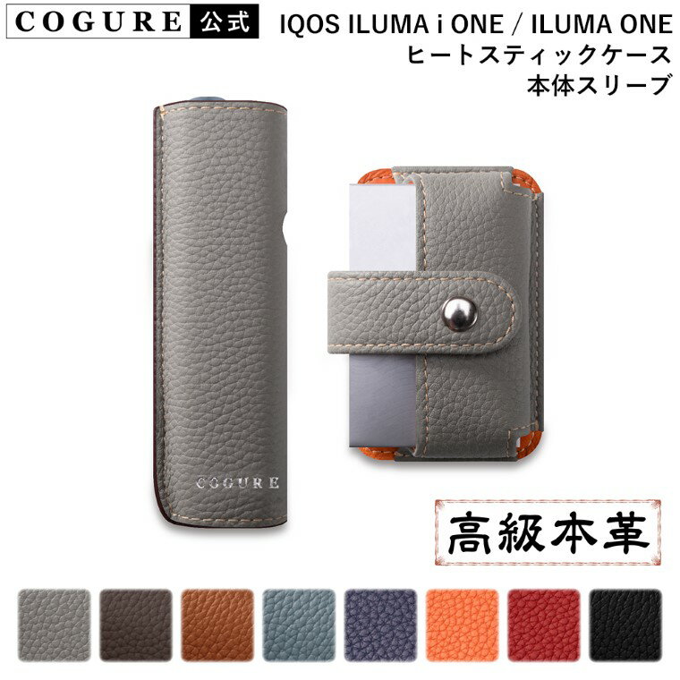 ���� COGURE ��Ǯ�����Ф��ѥ����� IQOS ����� ��� ����� i ����б� ���Υ��꡼�� �ҡ��� ���ƥ��å����������å� �ܳ� �쥶���� �Ѿ׷� ��...